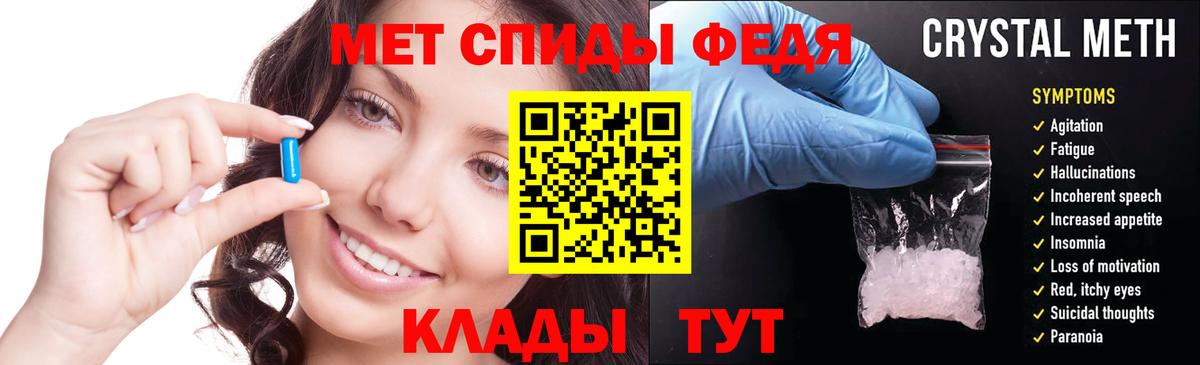 Амфетамин Premium Коммунар