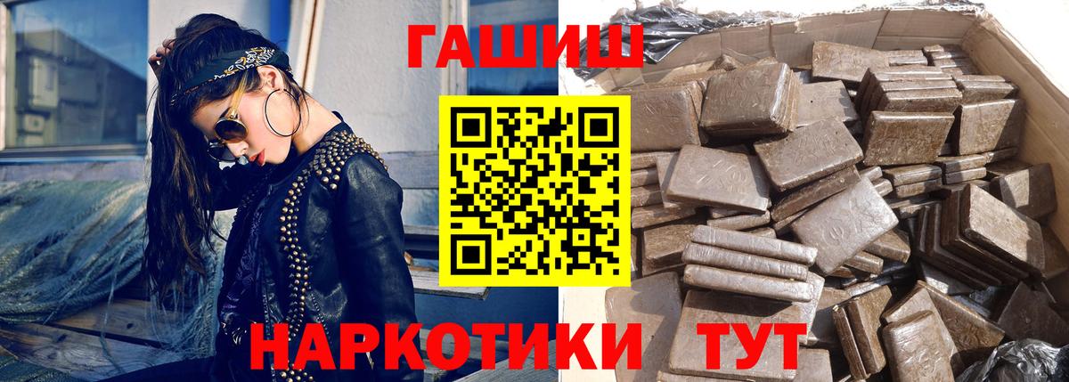 ГАШ гарик Коммунар