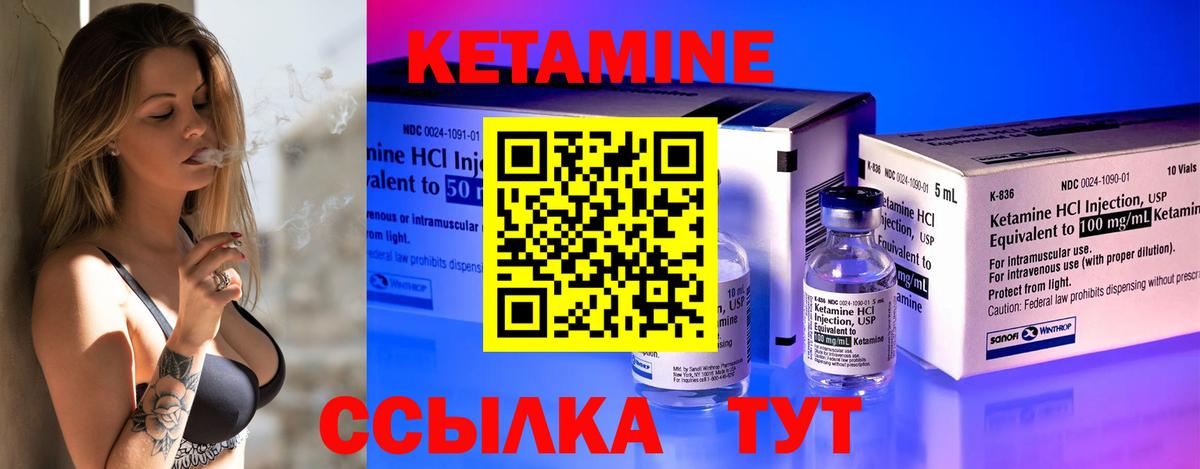 omg ONION  КЕТАМИН VHQ  Вход с VPN  Кетамин VHQ  Коммунар 