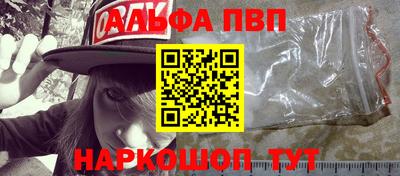марихуана Кандалакша