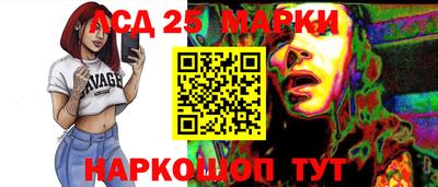кокаин перу Камышлов