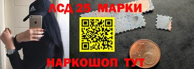 кокаин перу Камышлов