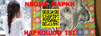 кокаин перу Камышлов