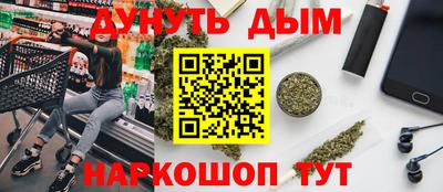марихуана Кандалакша