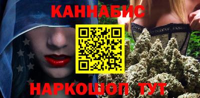 марихуана Кандалакша