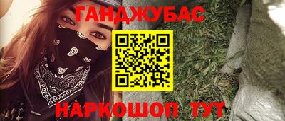 гашик Кинель