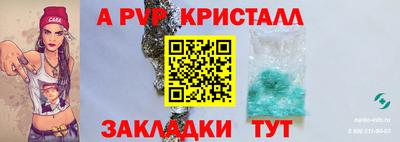 скорость mdpv Канаш