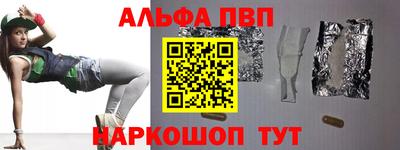 героин Кимры