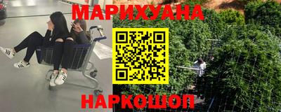марихуана Кандалакша