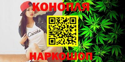 кокаин перу Камышлов
