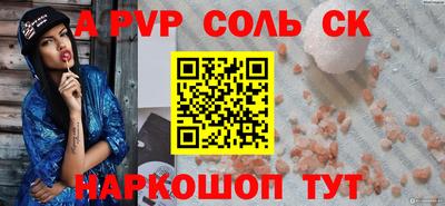 героин Кимры