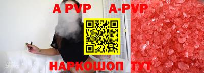 скорость mdpv Канаш