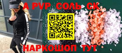 скорость mdpv Канаш
