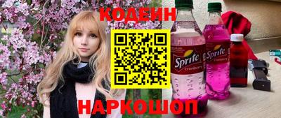 ПСИЛОЦИБИНОВЫЕ ГРИБЫ Кингисепп