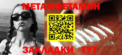 марихуана Кандалакша