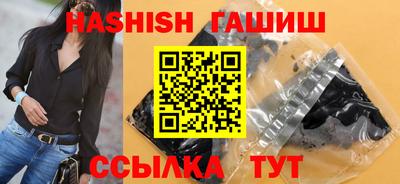 гашик Кинель