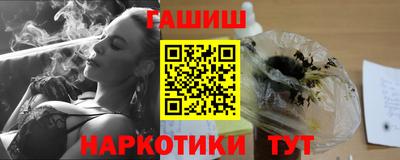 героин Кимры