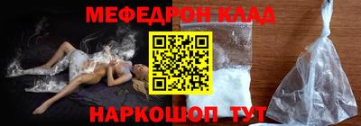 кокаин перу Камышлов