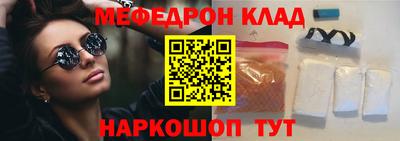 кокаин перу Камышлов