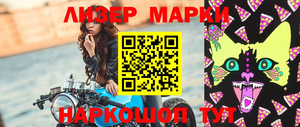 LSD-25 экстази ecstasy  Вход с VPN  Коммунар  Лсд 25 экстази кислота 