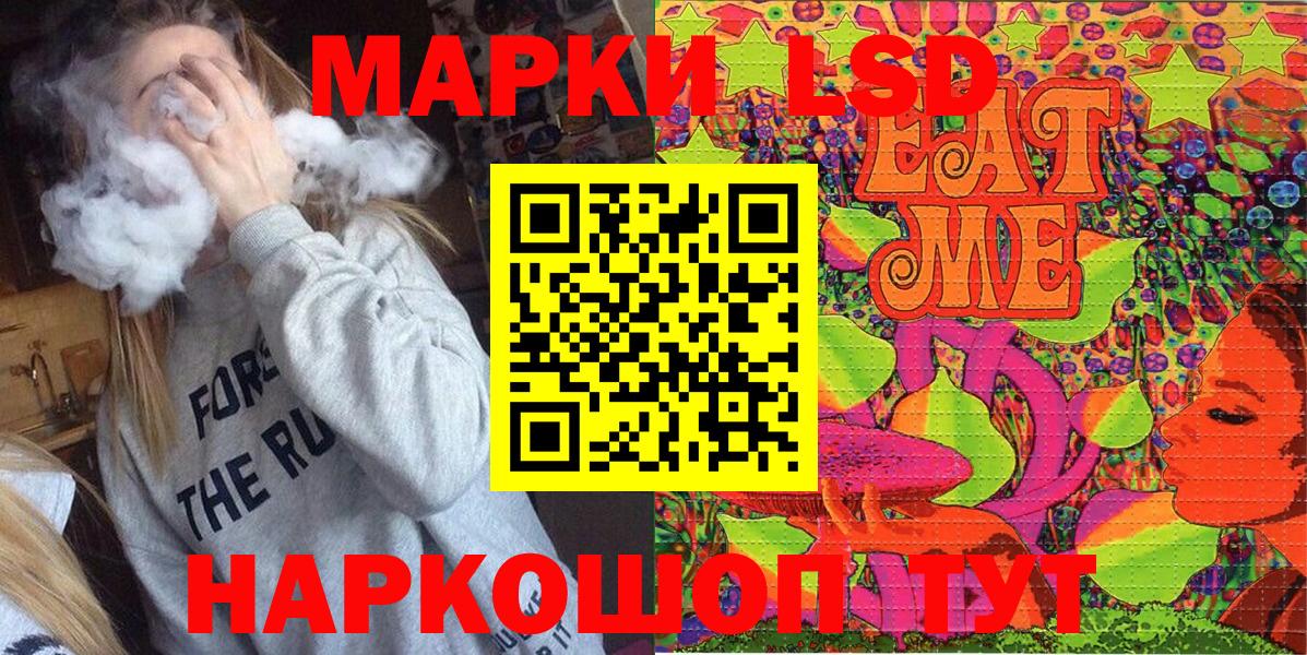 Наркотические марки 1500мкг Коммунар