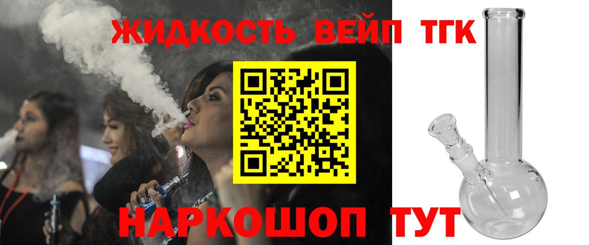 ГАШ  Вход с VPN  ГАШИШ  Коммунар  Магазин наркотиков  Меф МЯУ МЯУ   НБОМе  Кокаин  МЕТАМФЕТАМИН 