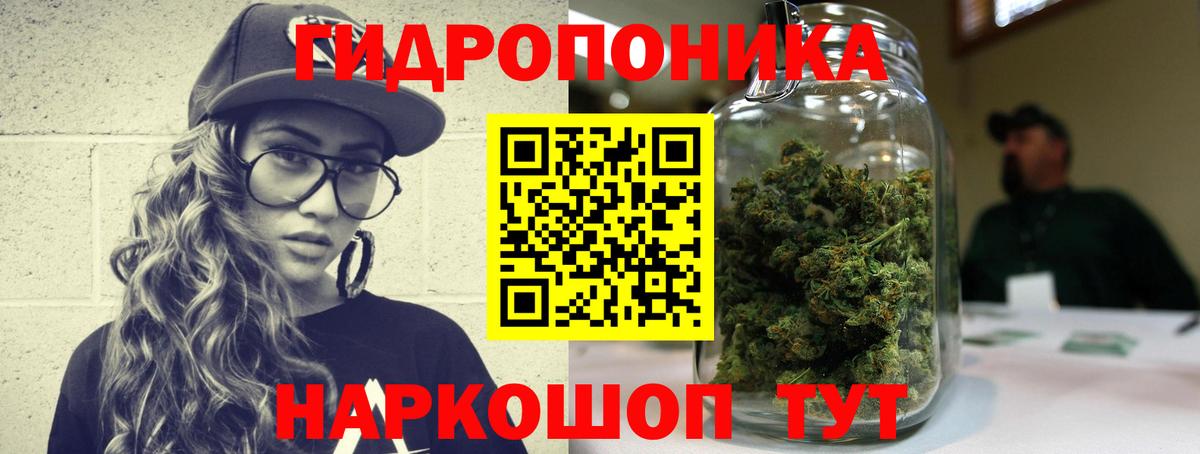 Бошки Шишки Bruce Banner  Вход с VPN  Бошки марихуана Amnesia  Коммунар  Бошки марихуана LSD WEED  Бошки Шишки ГИДРОПОН 